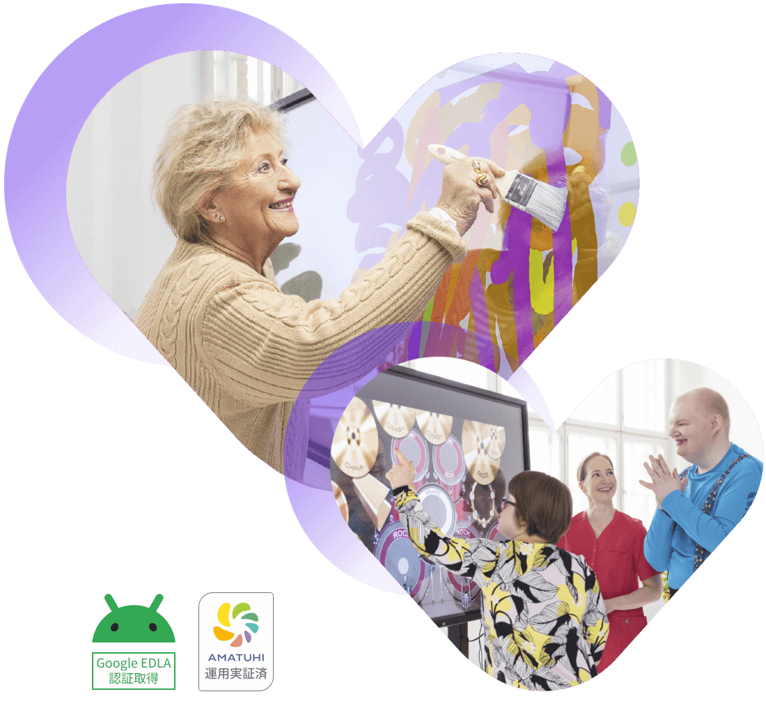 「レク」も「集客」も「採用」も。1台で解決する北欧発のケアテック。